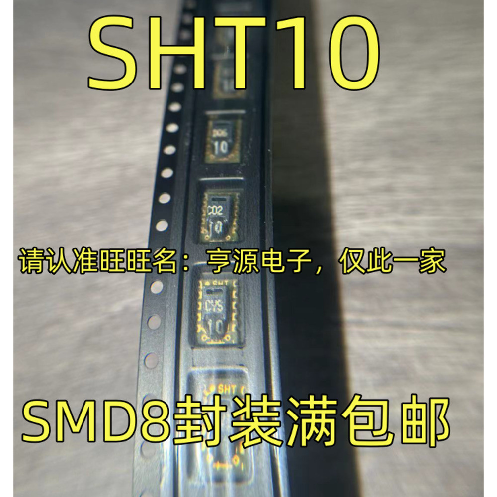 Sht31 - SHT10 SMD8 SHT31 Pedidos individuales y