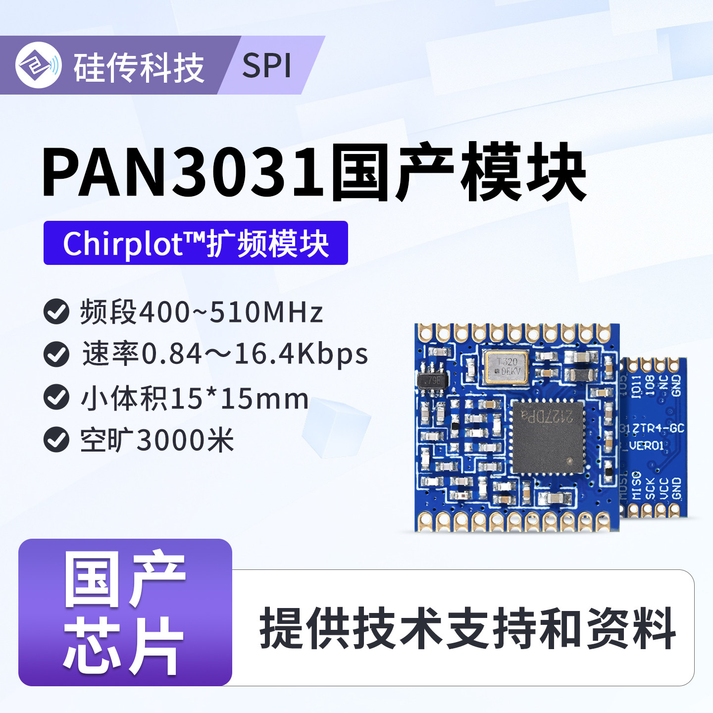 Módulo de Control Remoto Inalá - Lora Sx1278 reseña y precio